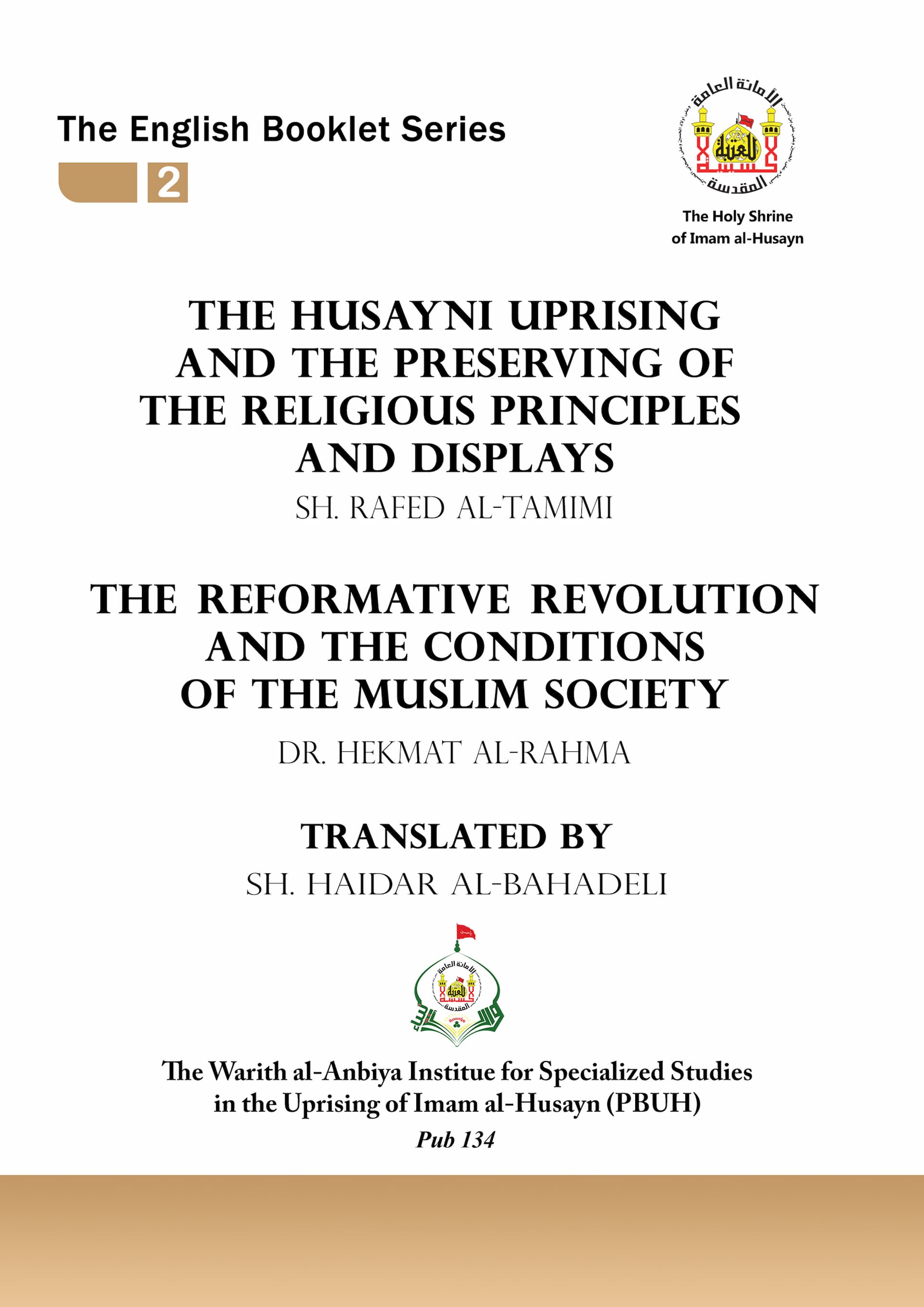 The husayni uprising and the preserving of the religious principles and displays - The reformative revolution and the conditions of the muslim society