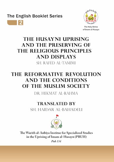 The husayni uprising and the preserving of the religious principles and displays - The reformative revolution and the conditions of the muslim society