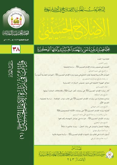 العدد 38