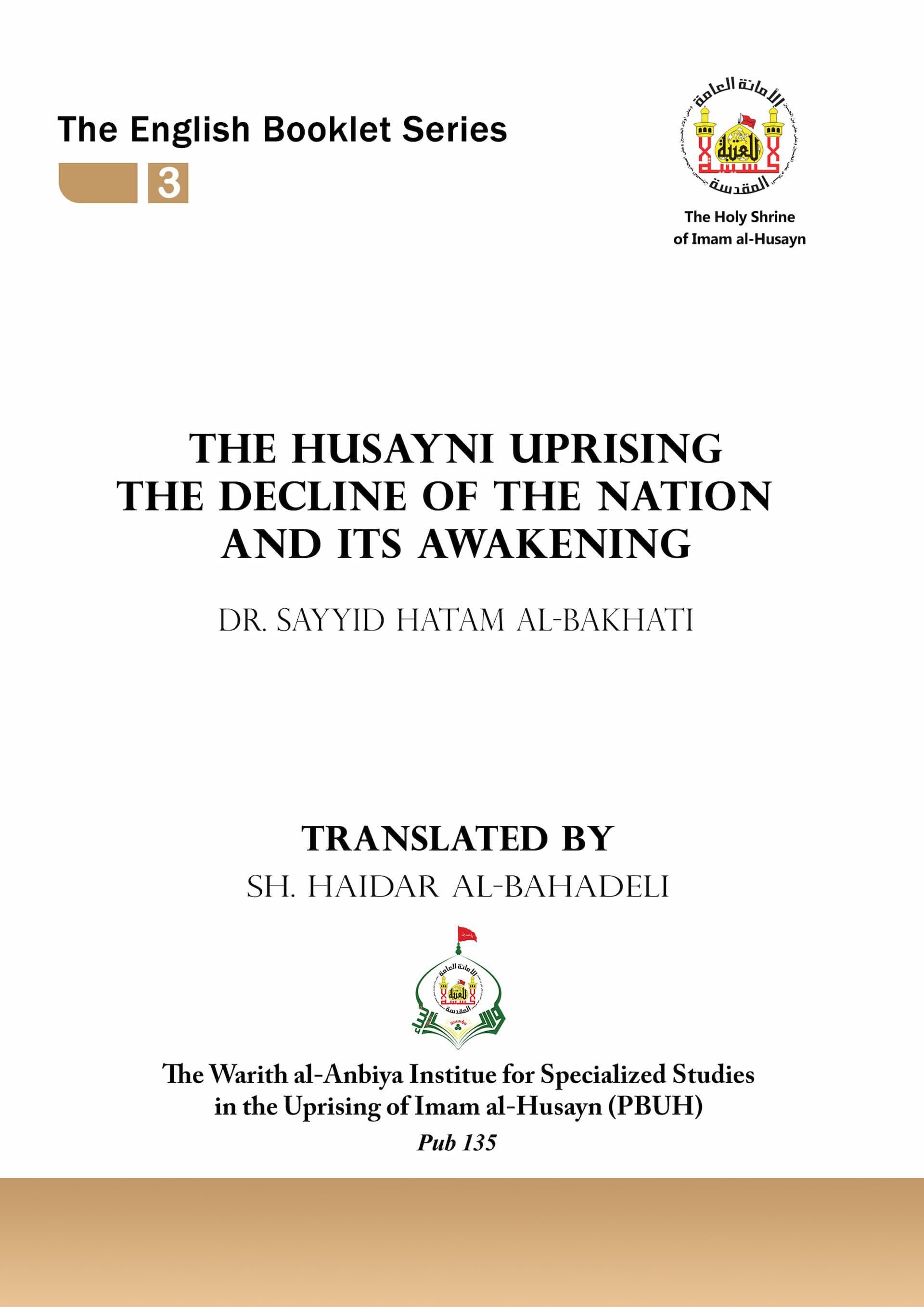 The Husayni uprising the decline of the nation and its awakening