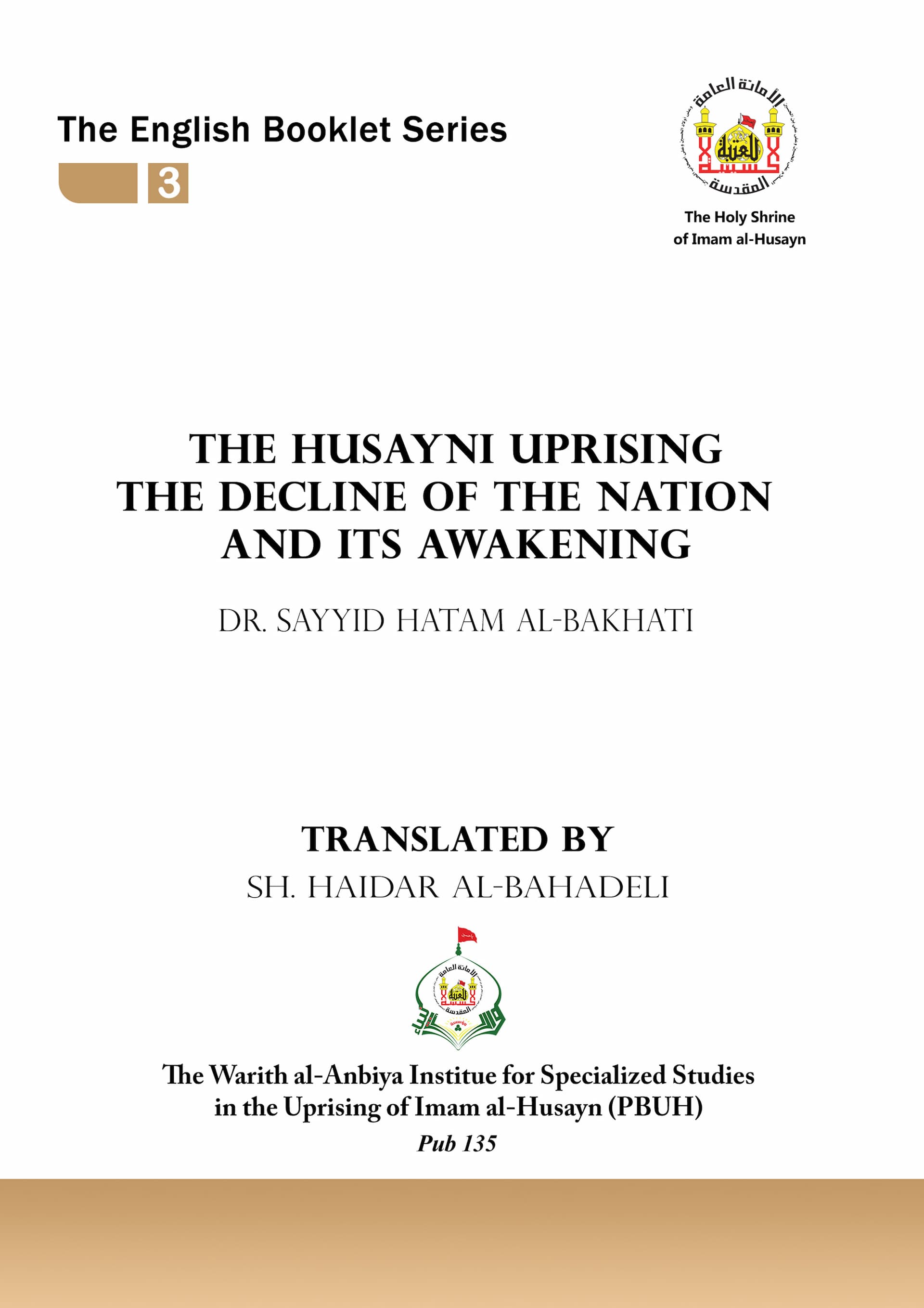 The Husayni uprising the decline of the nation and its awakening