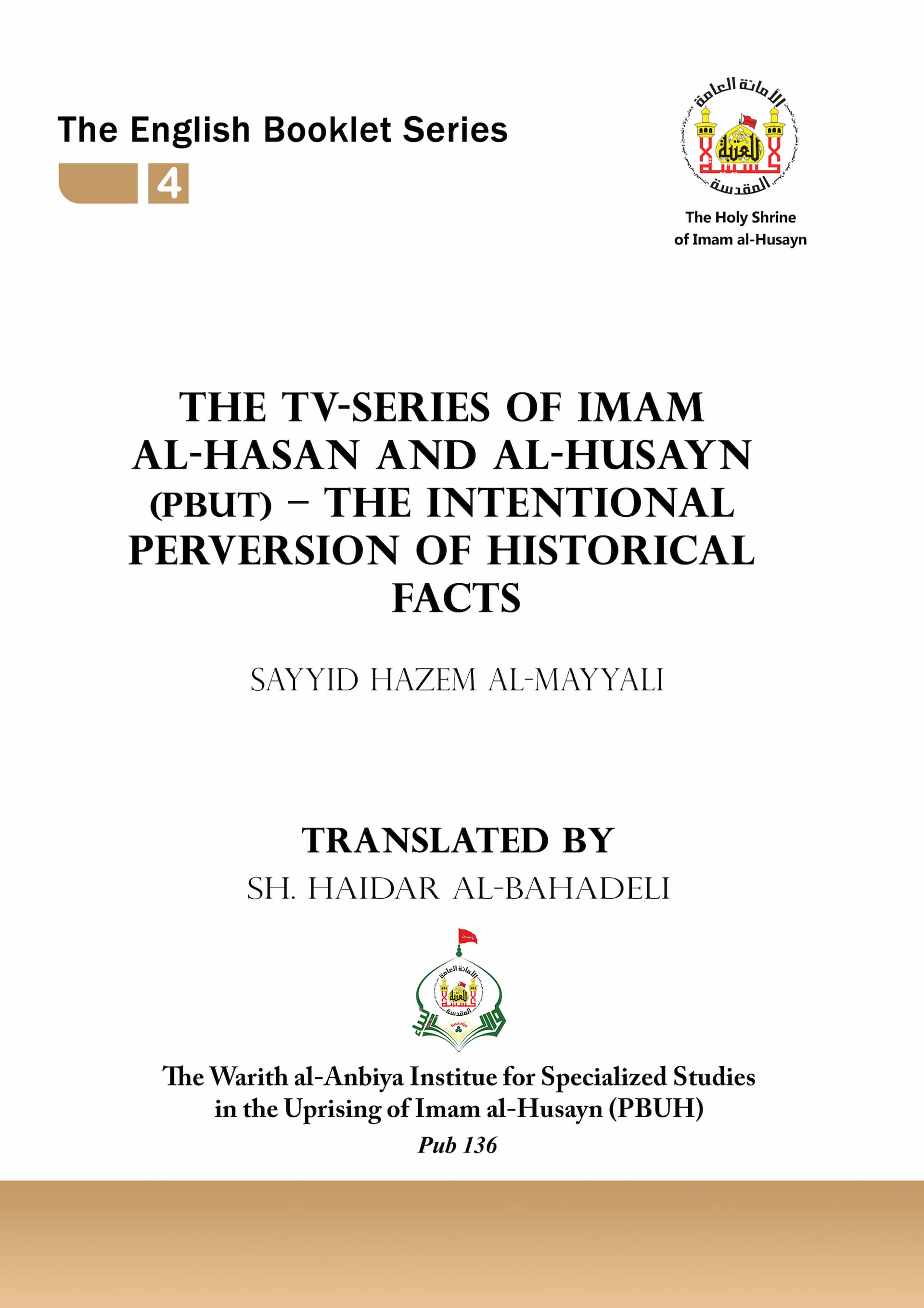 The TV-series of imam Al-hasan and AL- husayn (PBUT)- the intentional perversion of historical facts