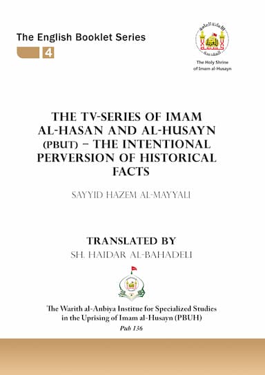 The TV-series of imam Al-hasan and AL- husayn (PBUT)- the intentional perversion of historical facts