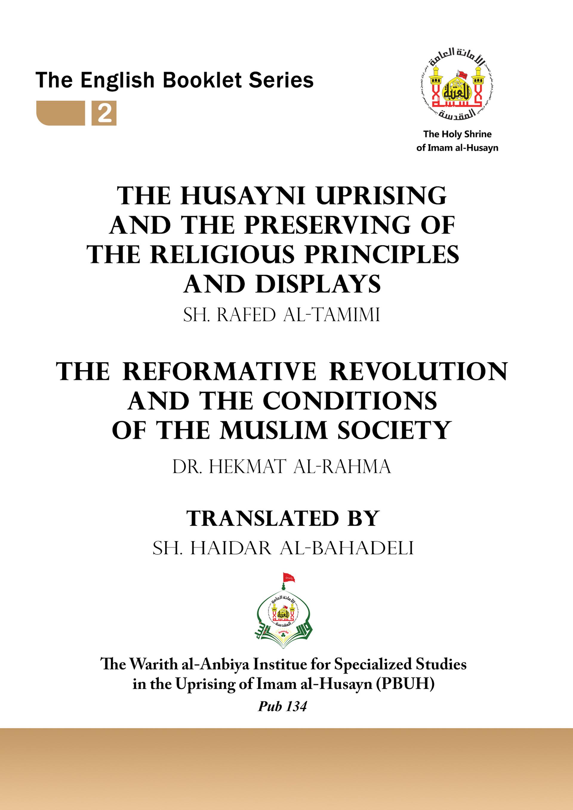The husayni uprising and the preserving of the religious principles and displays - The reformative revolution and the conditions of the muslim society