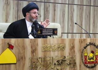 الجزع على الإمام الحسين عليه السلام بين الاستدلال الفقهي والتنظير الفكري