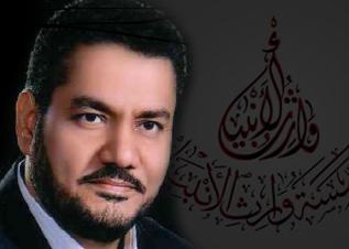 حديث أنا مدينة العلم (دراسة نقديّة لآراء ابن تيمية والمعلمي)
