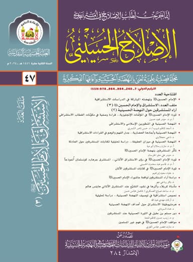 العدد 47