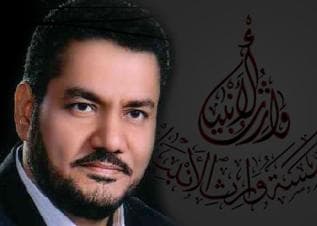 حديث أنا مدينة العلم (دراسة نقديّة لآراء ابن تيمية والمعلمي)