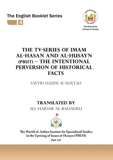 The TV-series of imam Al-hasan and AL- husayn (PBUT)- the intentional perversion of historical facts